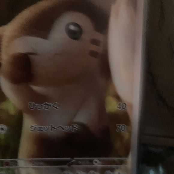 Japanese Pokemon Card with Furret - Brown and White - Picture 9 of 13